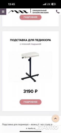 MAX ultimate 3 супермощный пылесос для педикюра