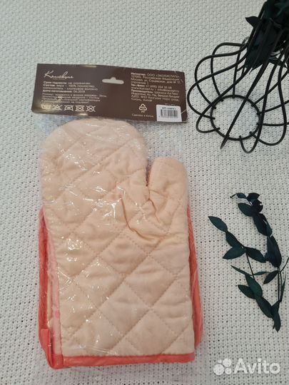 Набор прихваток новый