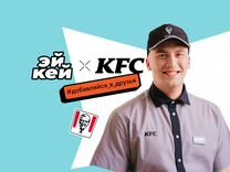 Повар кассир KFC Савушкина 45