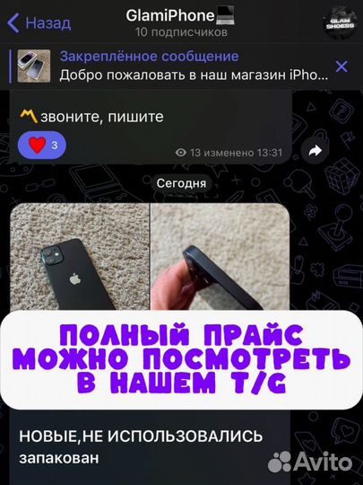 iPhone 14 Pro, 128 ГБ