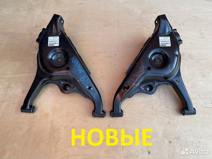 Рычаги задние Mitsubishi Grandis NA4W