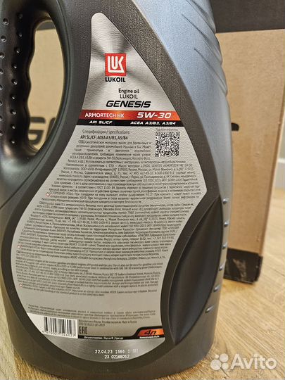 Масло Lukoil Genesis Armortech 5w30