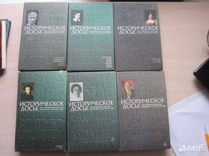 Книги по истории, военному делу часть 2