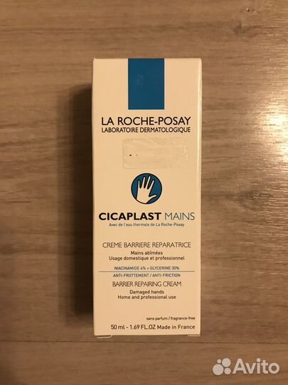 Крем для рук La Roche Posay Cicaplast B5