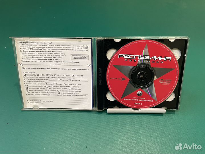 Республика: Революция (PC)