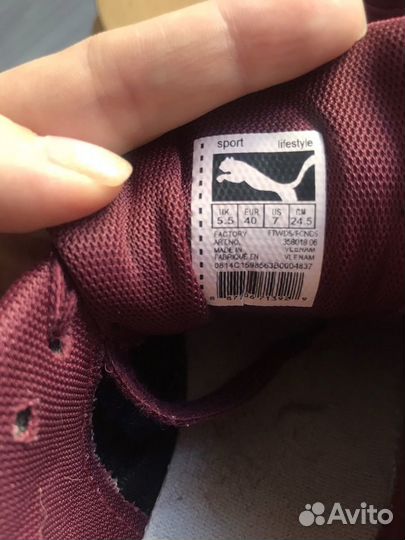 Кроссовки пума