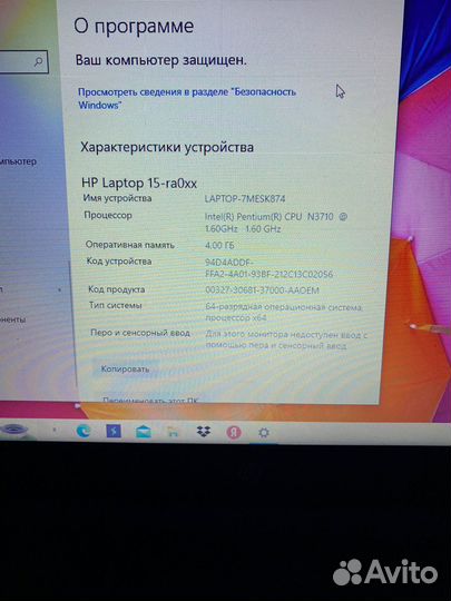 Ноутбук hp laptop 15