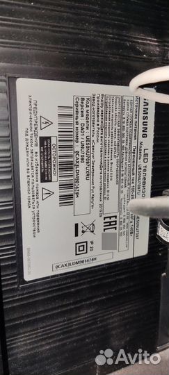 Телевизор samsung 50