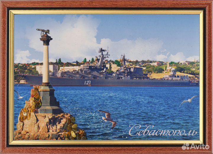 Картина с янтарной крошкой