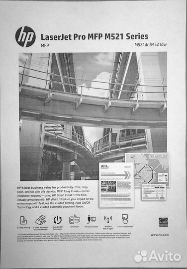 Мфу HP 521dw, Wi-Fi. Есть почти новый. Гарантия