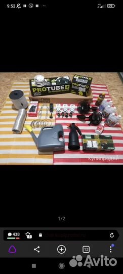 Готовый гроубокс