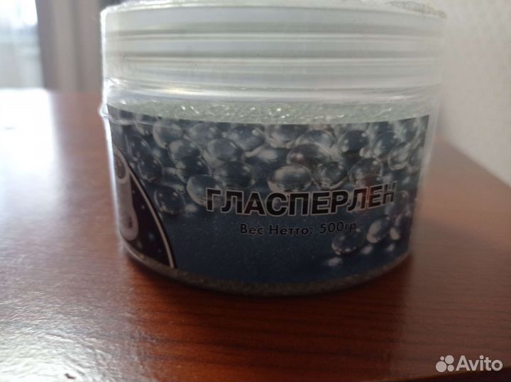 Стерилизатор гласперленовый