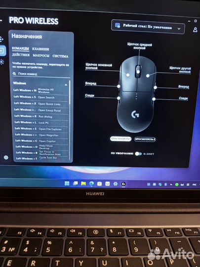 Игровая мышь logitech g pro wireless