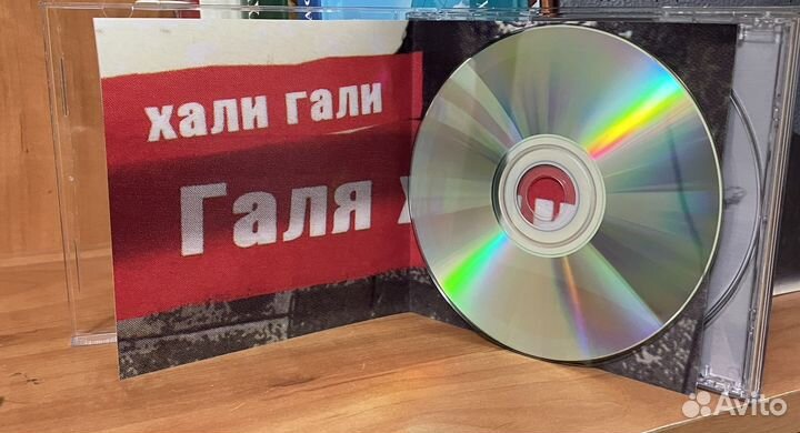 Ддт CD