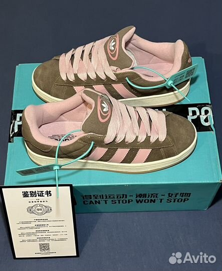 Adidas campus 00s Poizon