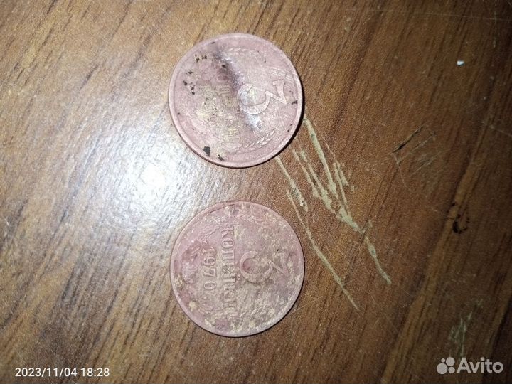 Монеты СССР