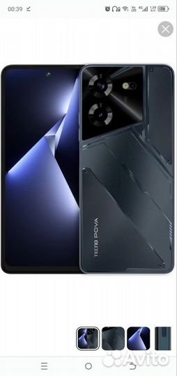 TECNO Pova 5, 8/128 ГБ