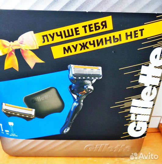 Gillette fusion proglide 5 набор подарочный