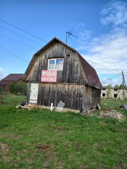 Участок 20 сот. (ИЖС)