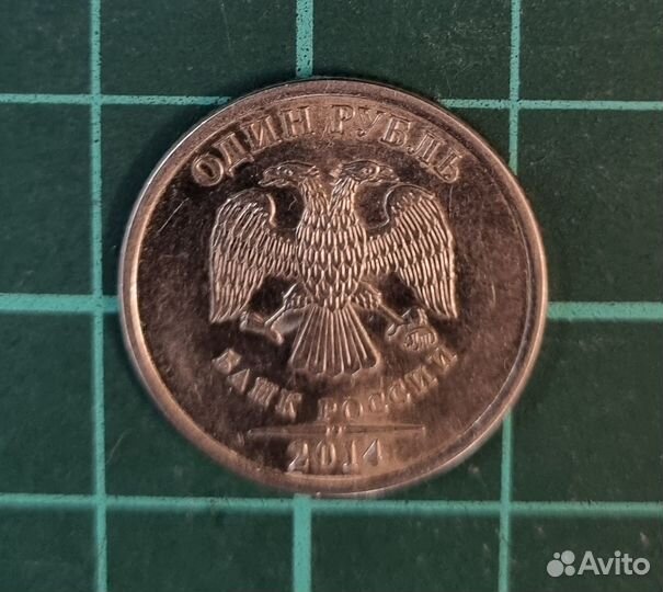 1 рубль 2014 с буквой р