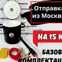 Печь на 15 кг газовая от производителя для плавки металлов плавильная, Зеленоград