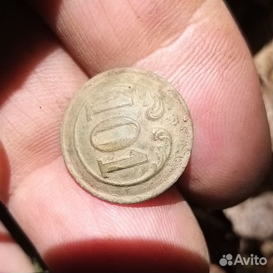 Крымская война, пуговица 101, редкая, Франция