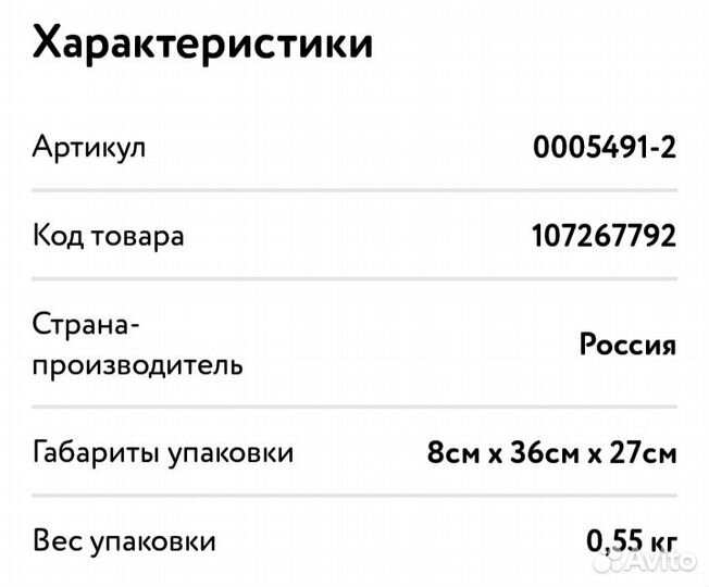 Рюкзак-переноска