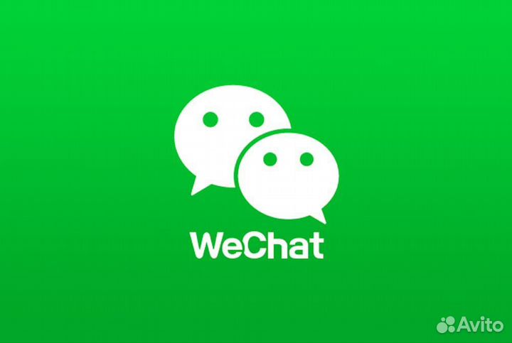 Активация WeChat