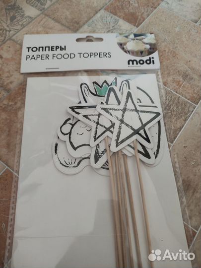 Товары для кондитера