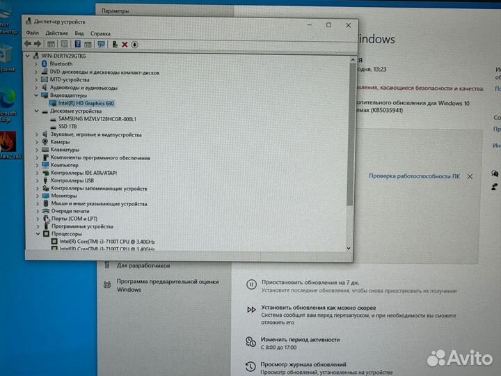 Моноблок Lenovo V410Z