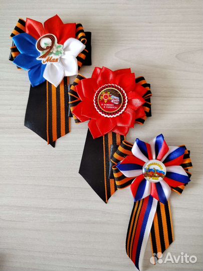 Георгиевская лента (броши)