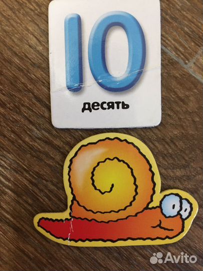 Магнитная книга 