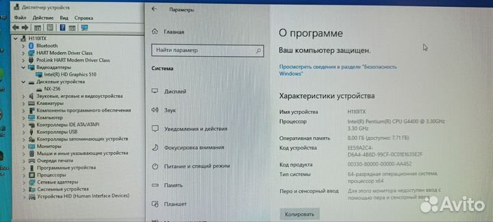 Программа для имитационной поверки расходомеров