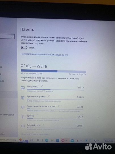 Ноутбук Dell