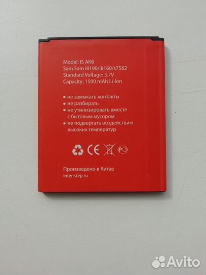 Аккумулятор Interstep для телефонов samsung