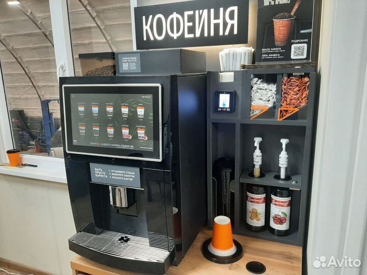 Кофейня для фитнес клуба