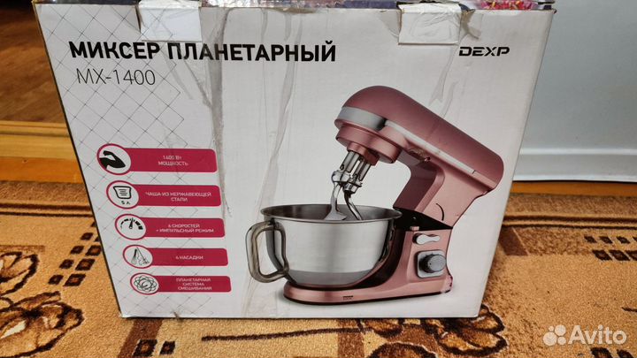 Миксер планетарный