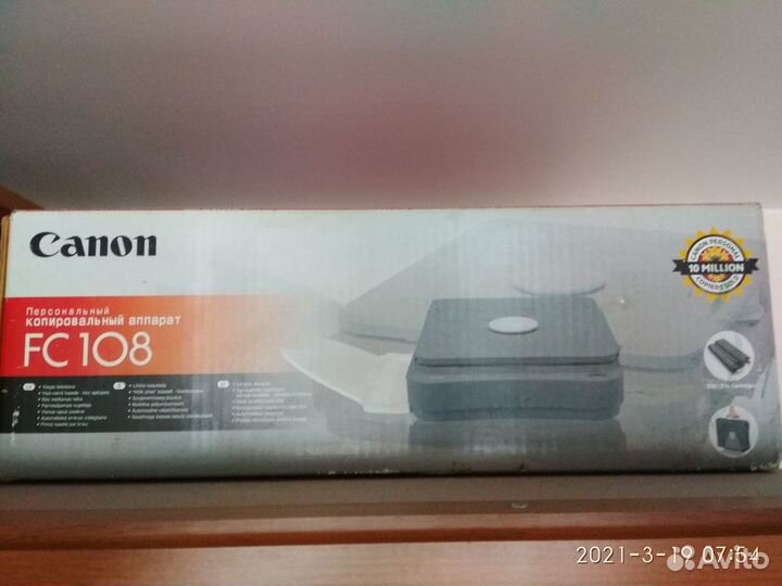 Продается копировальный аппарат Canon FC 108