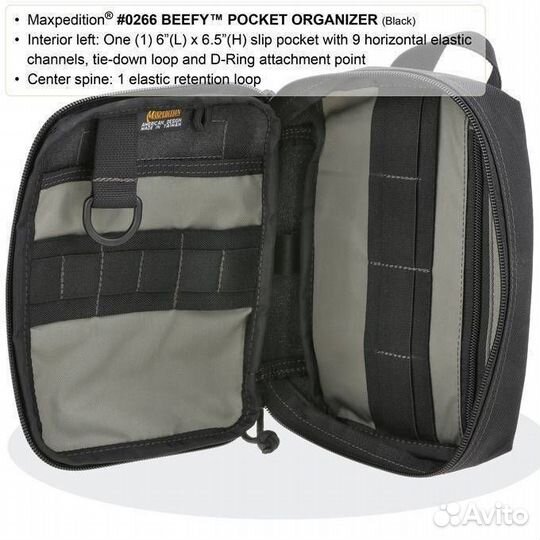 Тактический органайзер Beefy для EDS набора (Maxpe
