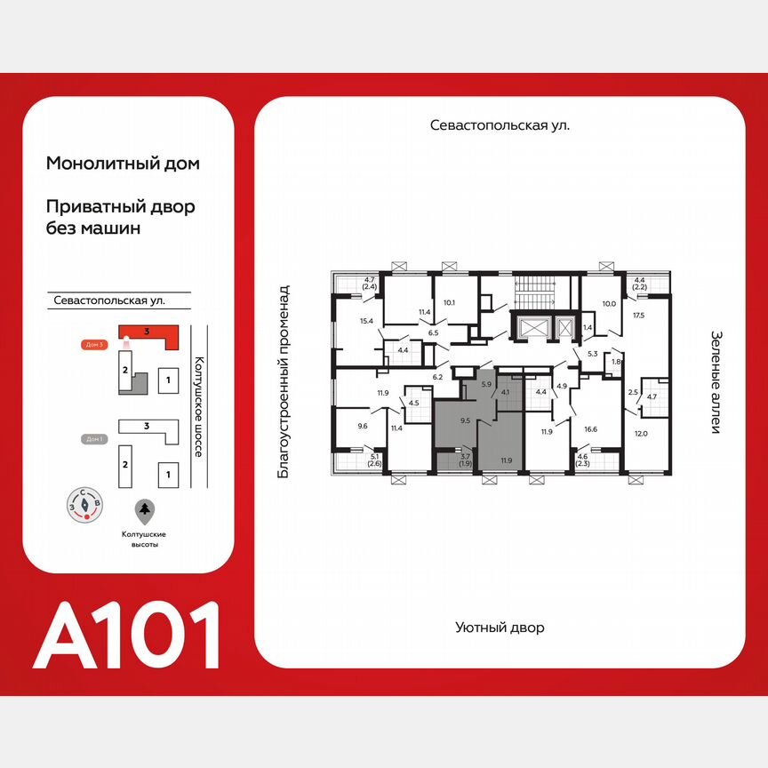 1-к. квартира, 33,3 м², 3/12 эт.