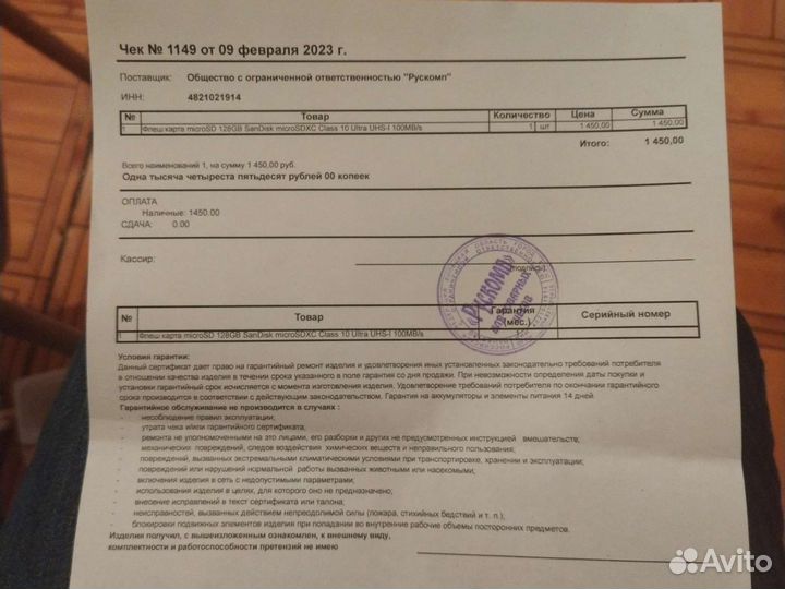 Карта памяти MicroSD 128gb
