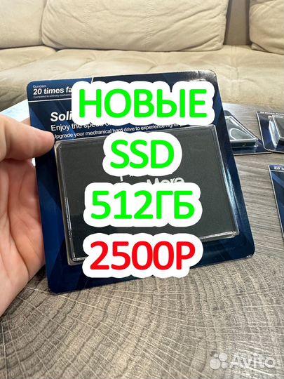 Новые диски SSD 512гб