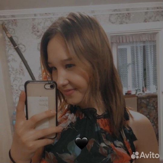 Любая