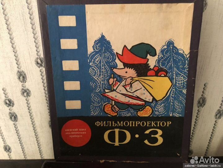 Лот фото и видео техники, СССР