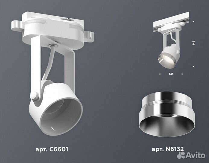 Светильник на штанге Ambrella Light XT XT6601042