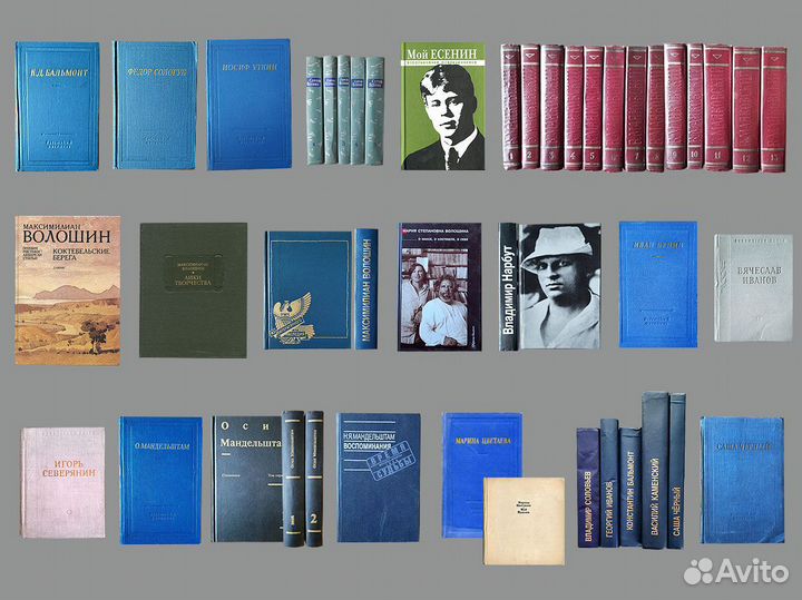 Книги (поэзия / проза)