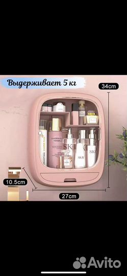 Шкафчик для косметики, украшений, мелочей