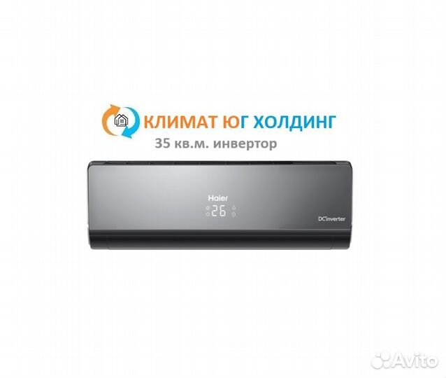 Внутренний блок мульти сплит-cиcтемы Haier 35 кв.м