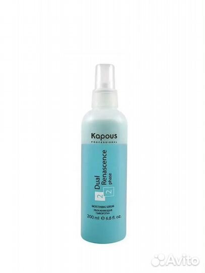 Увлажняющая сыворотка для восстановления волос «Du