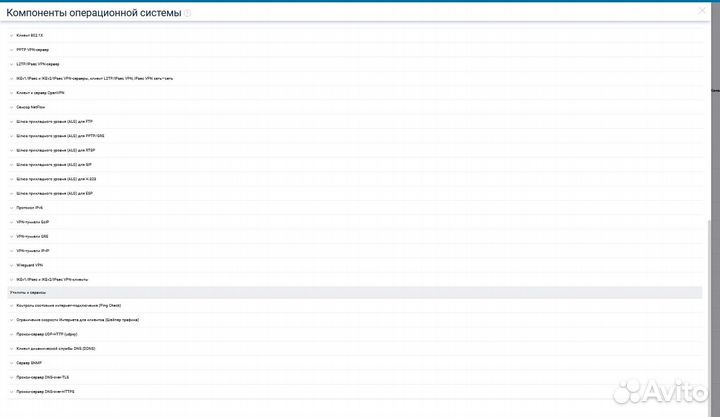 Xiaomi 4a giga / Keenetic KN-1910 viva